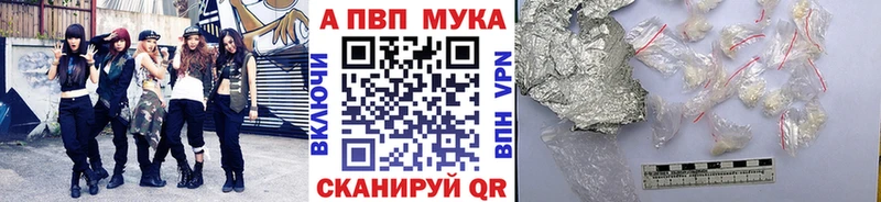 Alpha PVP кристаллы  закладки  Ленск 