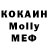 КОКАИН Эквадор Torechan Iqlasov