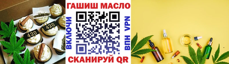 Cannafood конопля где можно купить наркотик Ленск
