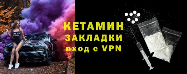дистиллят марихуана Белоозёрский