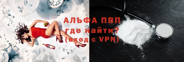 альфа пвп VHQ Балабаново