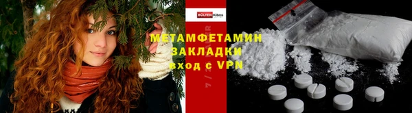 дистиллят марихуана Белоозёрский