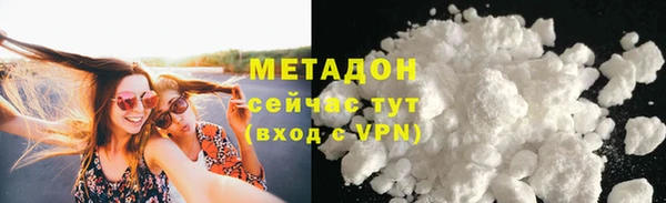 альфа пвп VHQ Балабаново