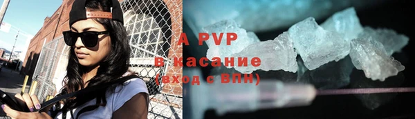 а пвп мука Баксан