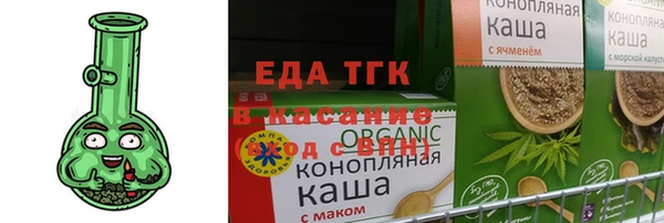 соль ск Беломорск