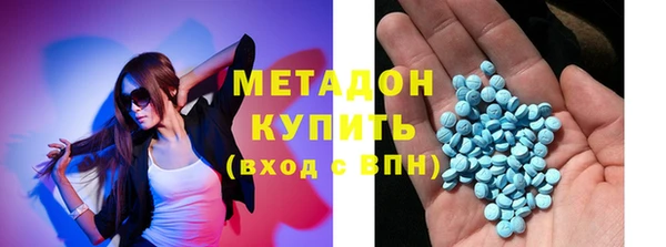 альфа пвп VHQ Балабаново