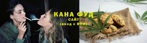 мескалин Каменногорск