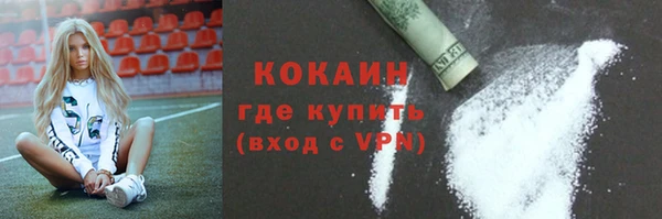 соль ск Беломорск