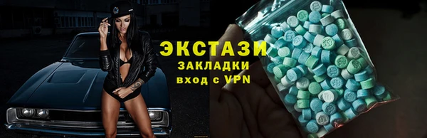 мдма Белокуриха