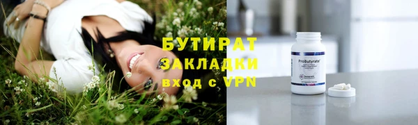 альфа пвп VHQ Балабаново