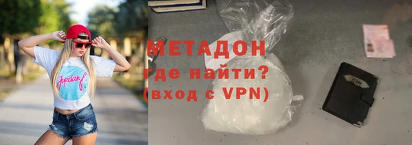 дистиллят марихуана Белоозёрский