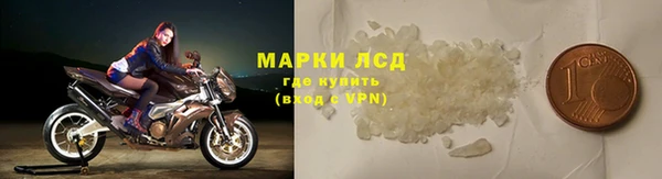 соль ск Беломорск