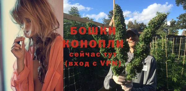 альфа пвп VHQ Балабаново