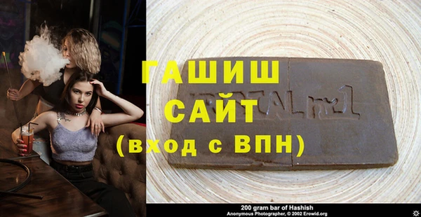 дистиллят марихуана Белоозёрский