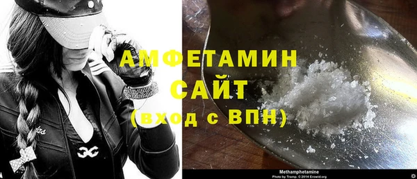 mdma Каменка