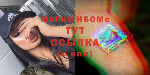 спайс Горнозаводск