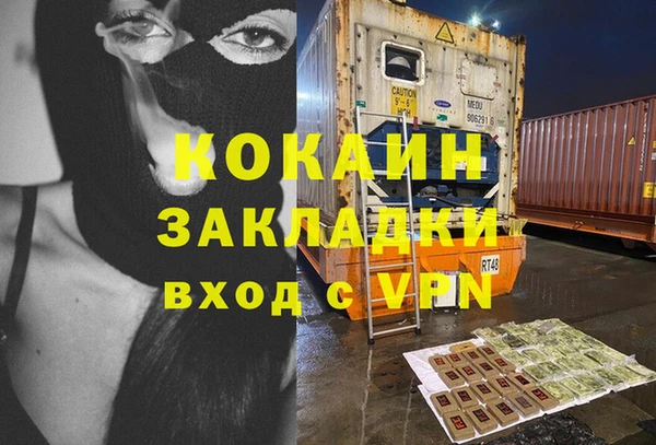 дистиллят марихуана Белоозёрский