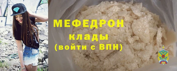 альфа пвп VHQ Балабаново