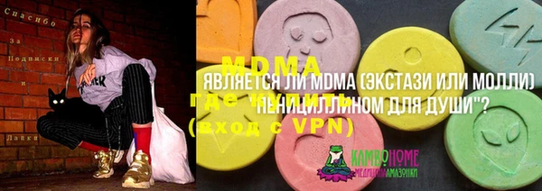 соль ск Беломорск
