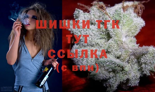 дистиллят марихуана Белоозёрский