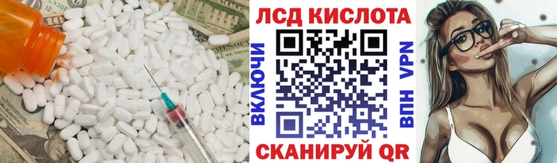 Лсд 25 экстази ecstasy как найти закладки Ленск