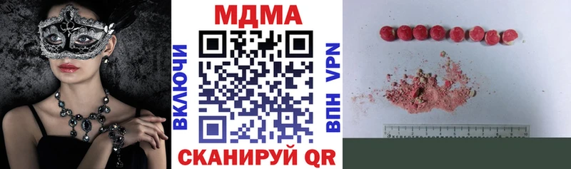 KRAKEN ссылки  Ленск  МДМА Molly  наркотики 