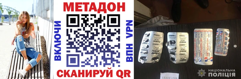 блэк спрут как зайти  Ленск  МЕТАДОН белоснежный 