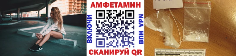 МЕТАМФЕТАМИН кристалл  Ленск 