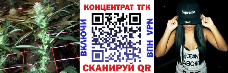 ТГК концентрат  это Telegram  Ленск 